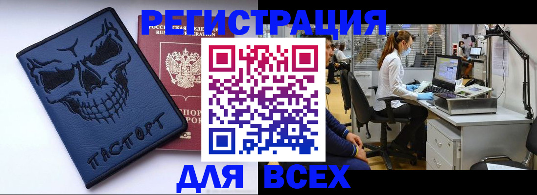 временная регистрация законно в Воронежской области