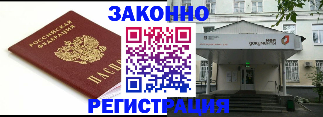регистрация для дет. сада в Воронежской области